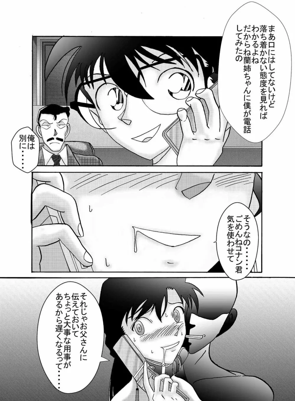 催眠SEX奴隷 -RUN&RUNIIセット- Page.38