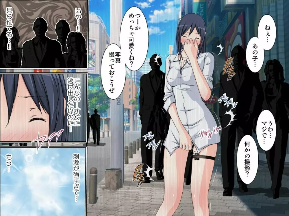 あやせ絶対服従~完全版~ Page.40