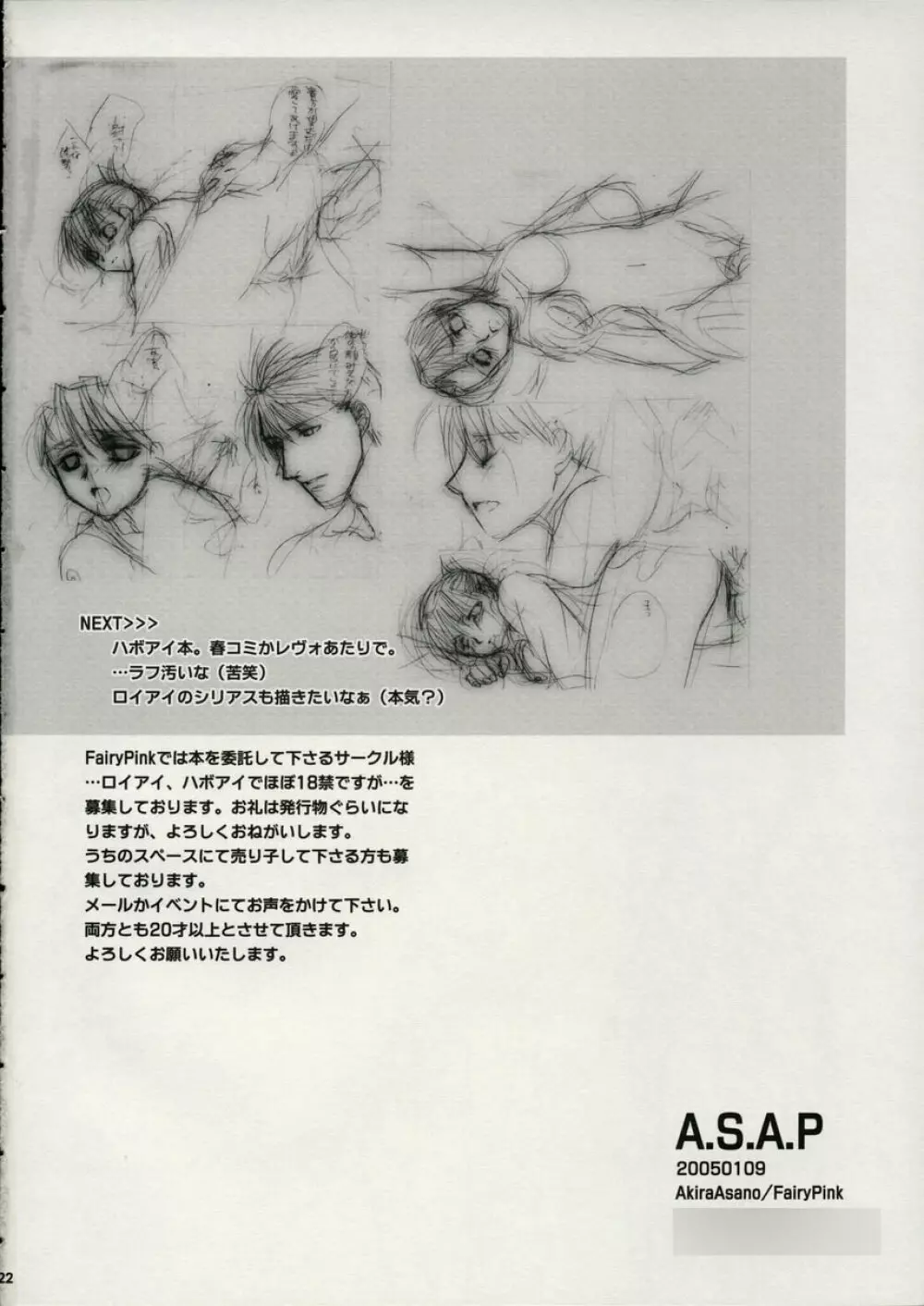 A.S.A.P Page.21