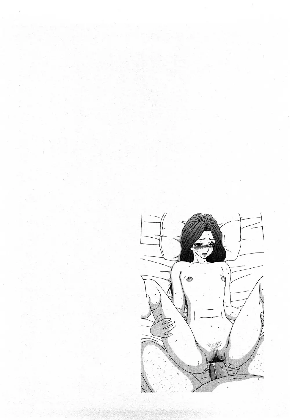 秘辱 ~伊駒一平ベストセレクション~ Page.163