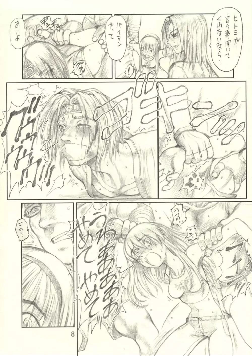 Harnisse Page.9