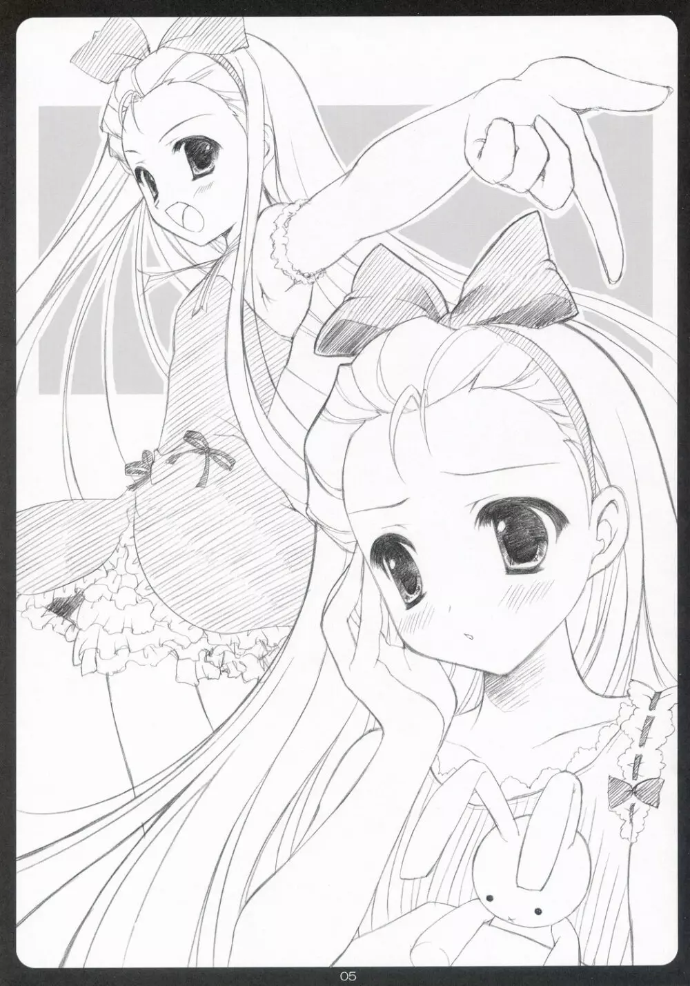 HONEY MUST@RD Page.4