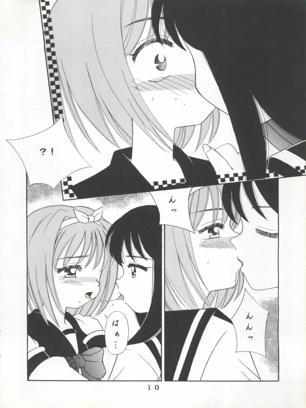 T.C.SUN Page.8