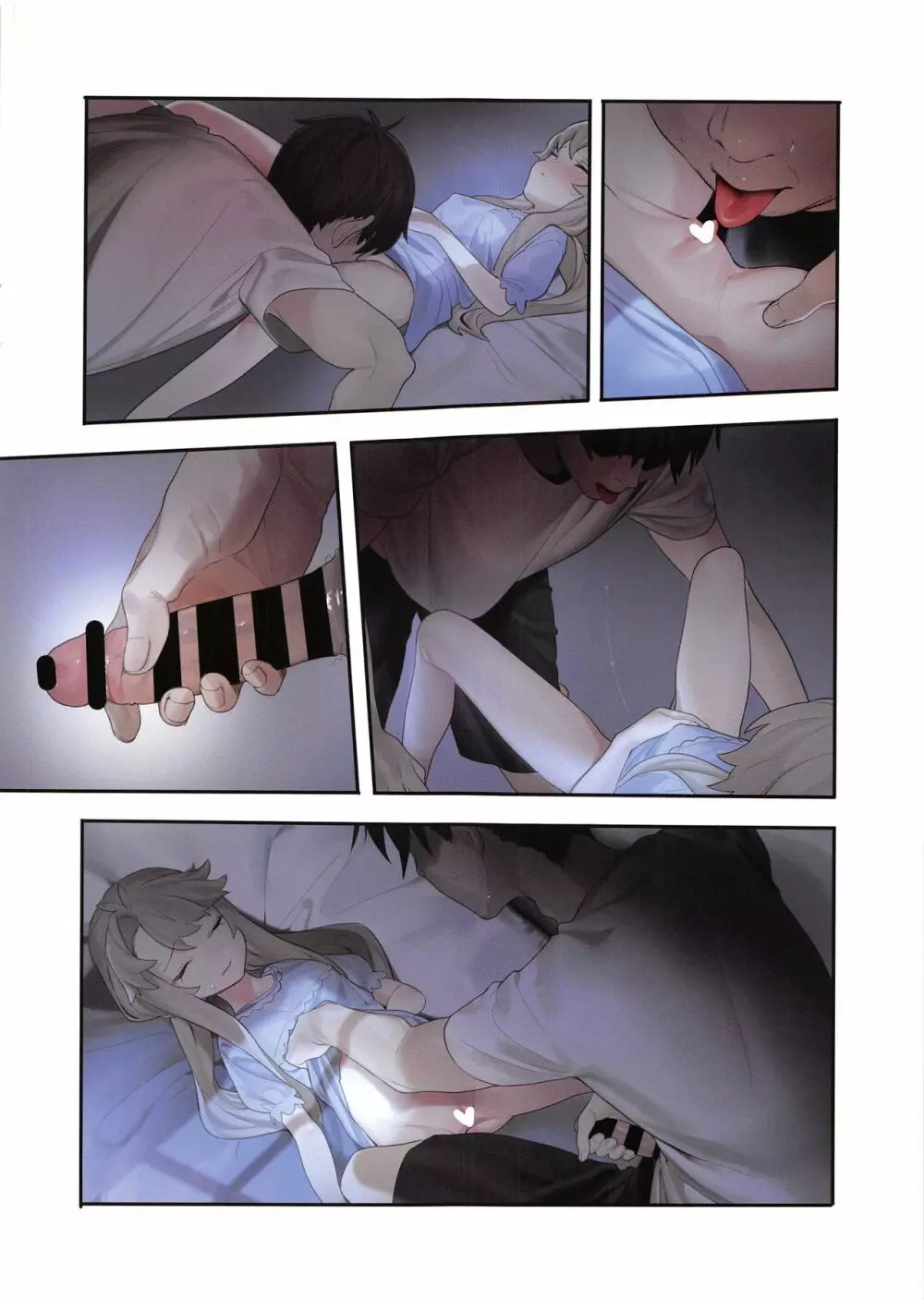 おひっクス2+フリーペーパー Page.22