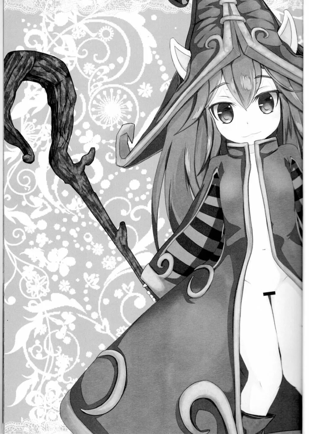 かわいいかわいいルルちゃんのちょっぴりHで内緒なヒミツ Page.2