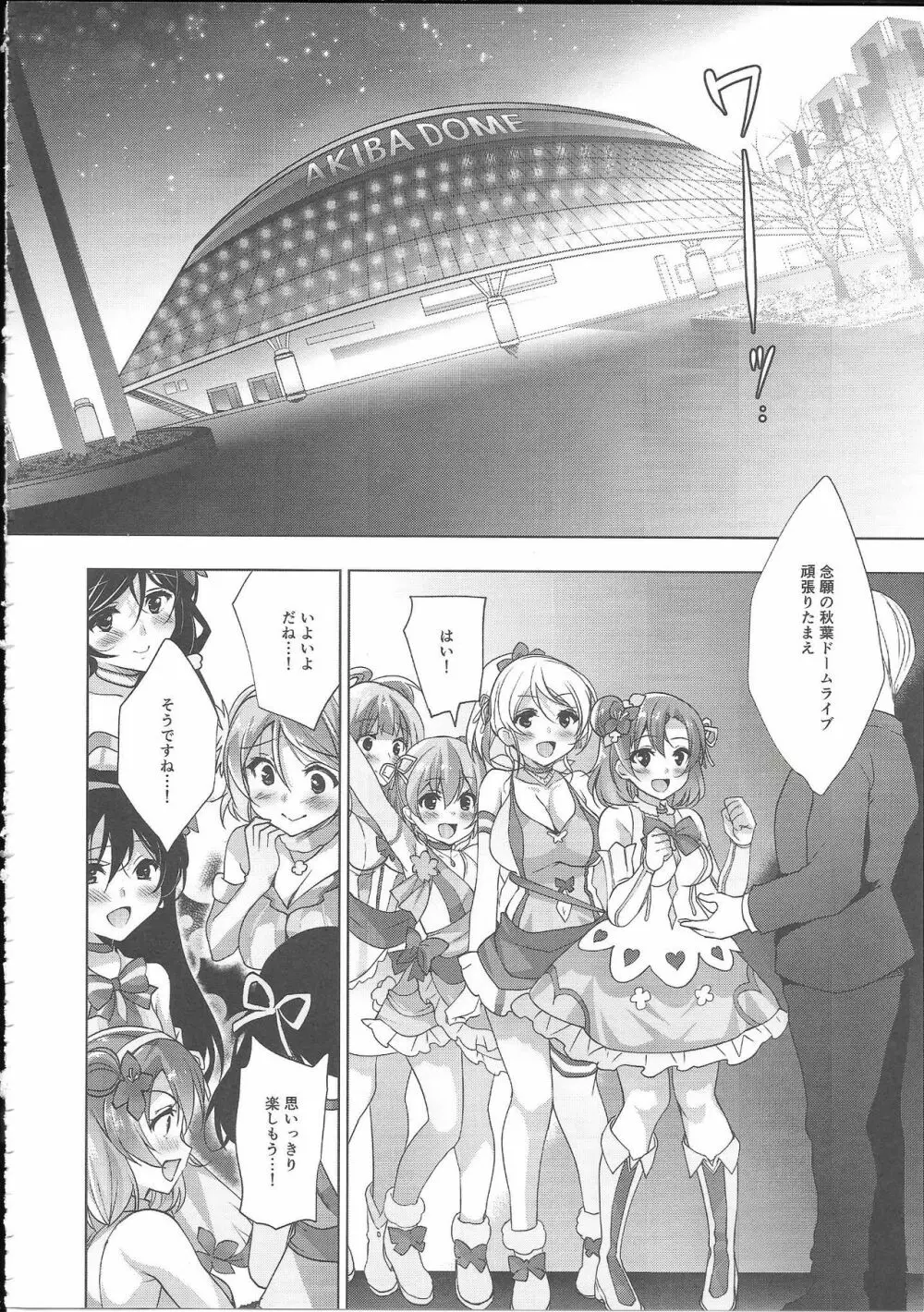 MAKIPET8 Page.39