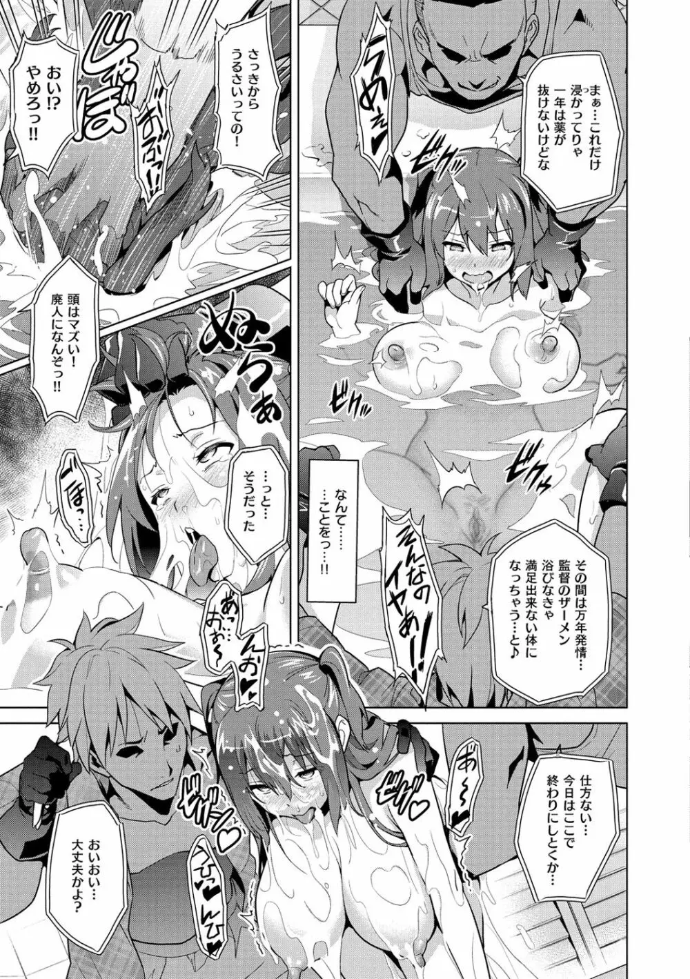 いま♡りあ ~Adult Video 編~ Page.21