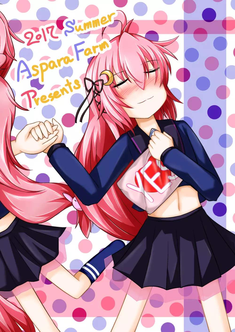 うーちゃんナイン!エクスタシー Page.26