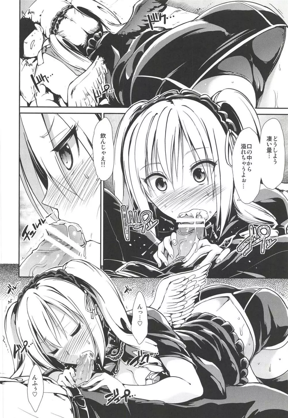 MOBAM@S FRONTIER 14 Page.5