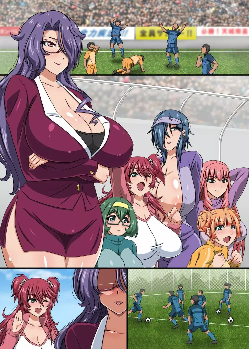 爆乳チームスタッフの献身的でエッチなおっぱいご褒美～精をどぴゅって出して、がんばって!～ Page.27