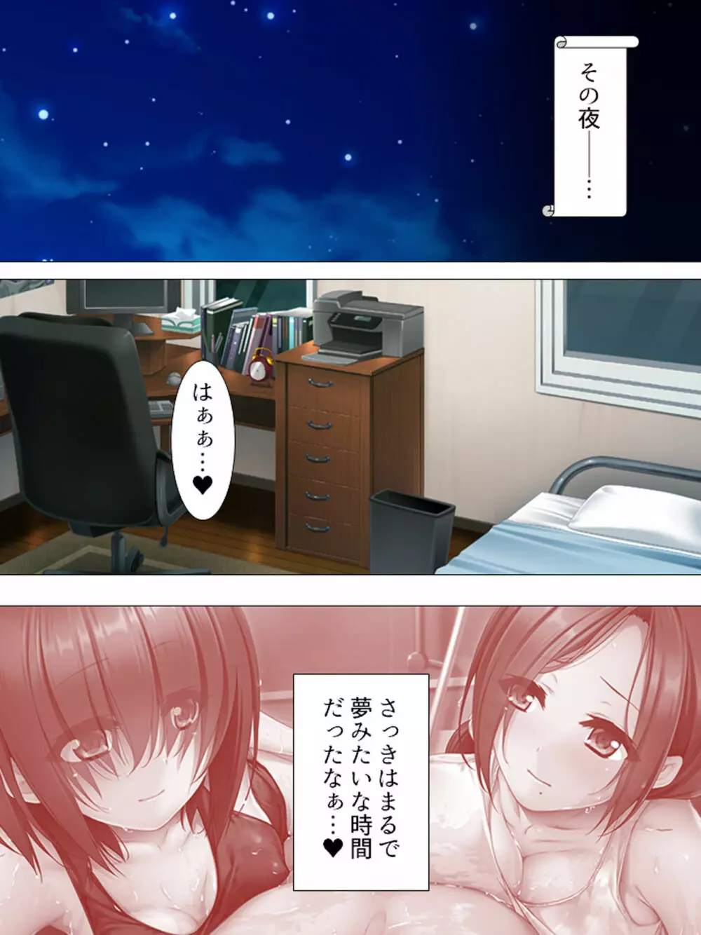 ムチムチっ!おっぱいカフェでの挟まれまくり下宿生活 1-3巻 Page.190