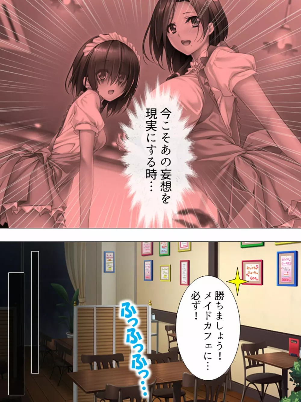 ムチムチっ!おっぱいカフェでの挟まれまくり下宿生活 1-3巻 Page.20