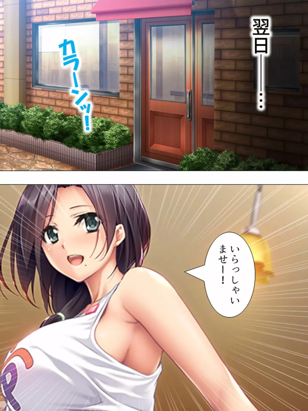 ムチムチっ!おっぱいカフェでの挟まれまくり下宿生活 1-3巻 Page.46