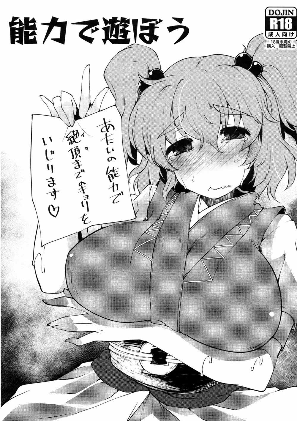 #include <IncluDe> Page.12