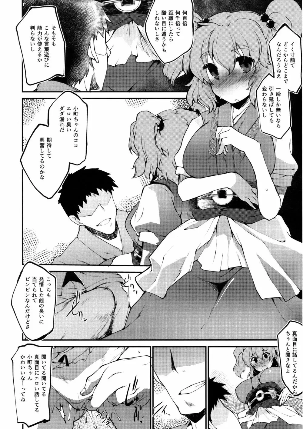 #include <IncluDe> Page.13