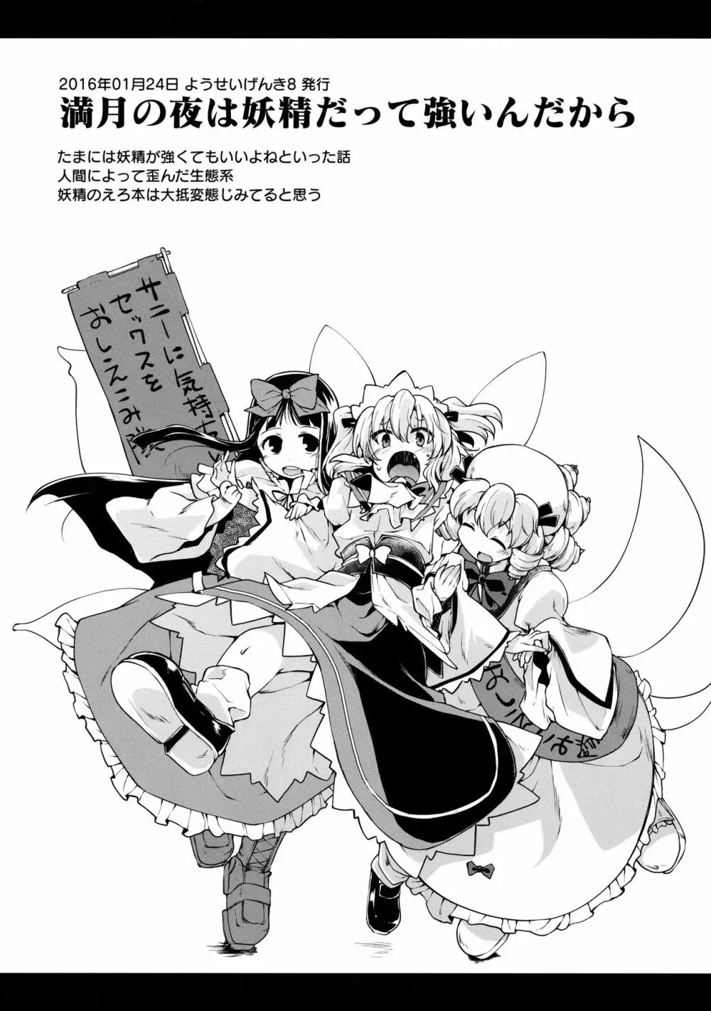 #include <IncluDe> Page.27