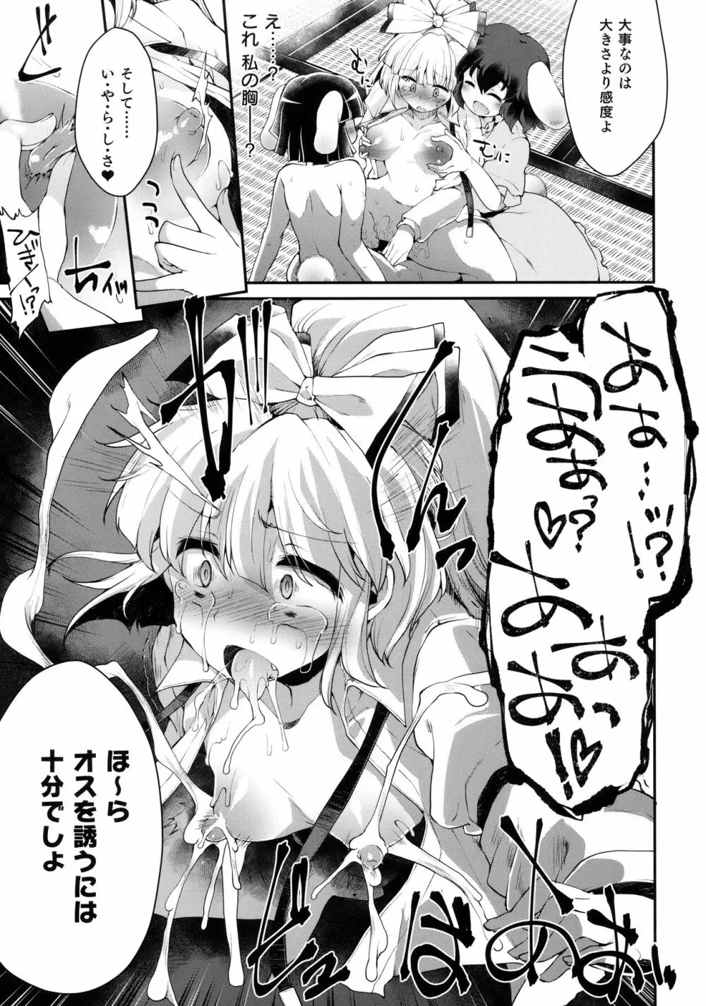 #include <IncluDe> Page.52