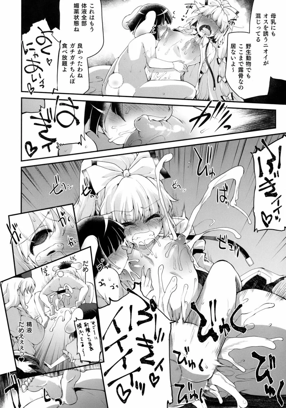 #include <IncluDe> Page.53