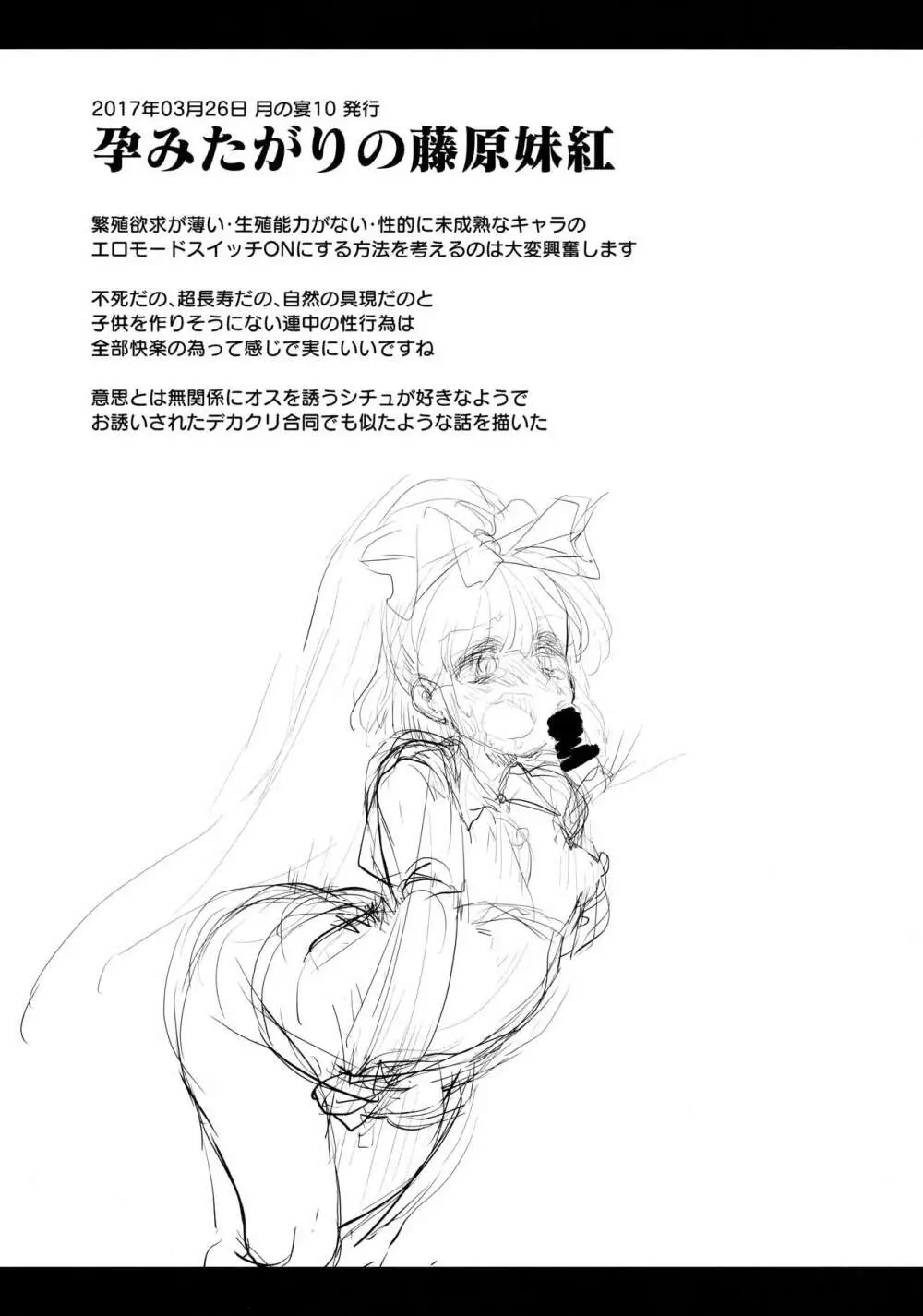 #include <IncluDe> Page.56