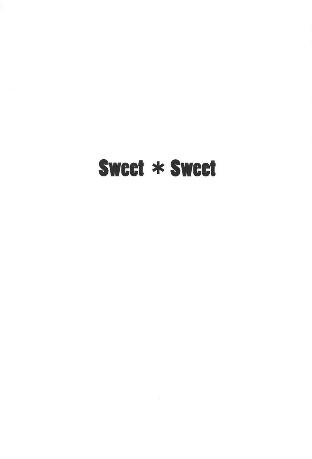 Sweet*Sweet~あんちゃんのフルコース味見し隊~ Page.2