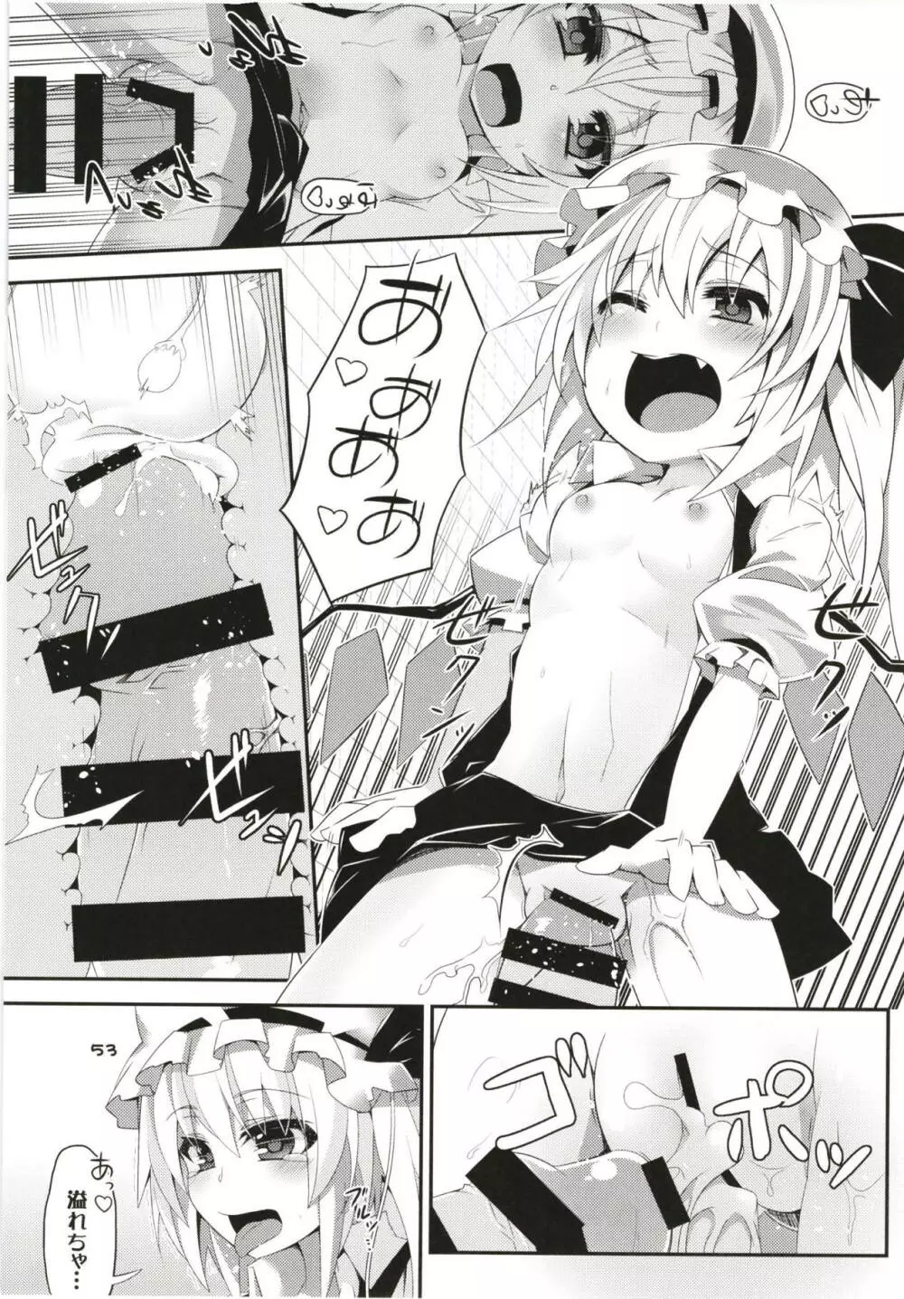 ぜ~んぶロリビッチフランちゃん 総集編 01 Page.52