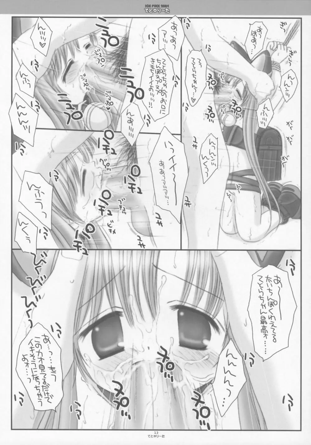 Teto Lita Page.12