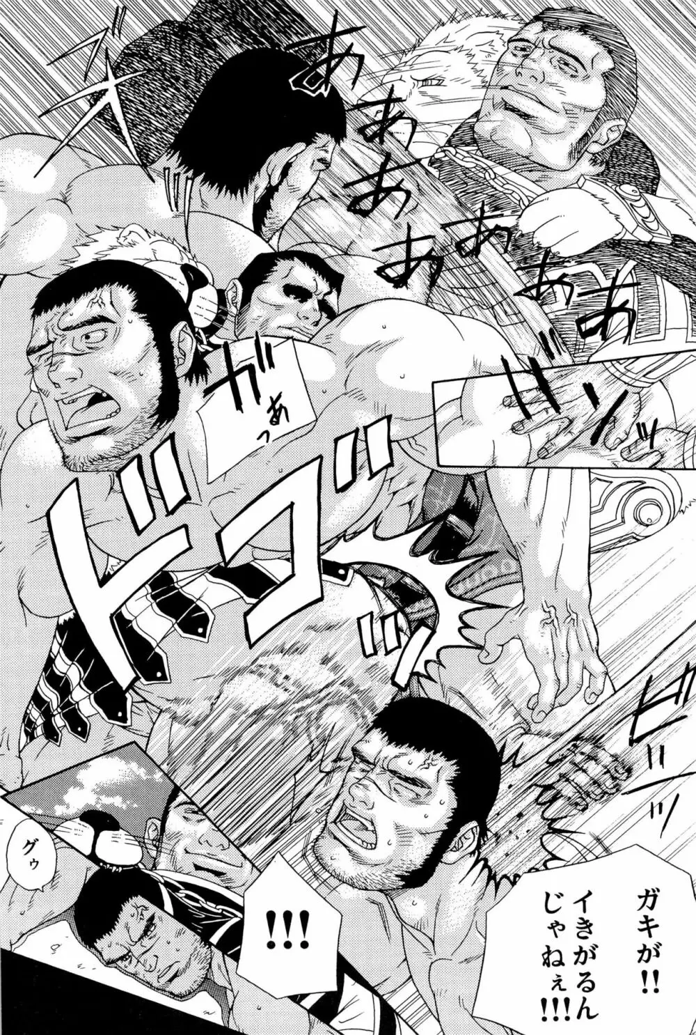 天 Page.52