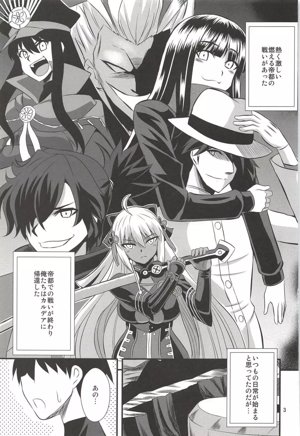 タイトルは…え~と…何だっけ…忘れた!!何か凄いエロ本!! Page.2