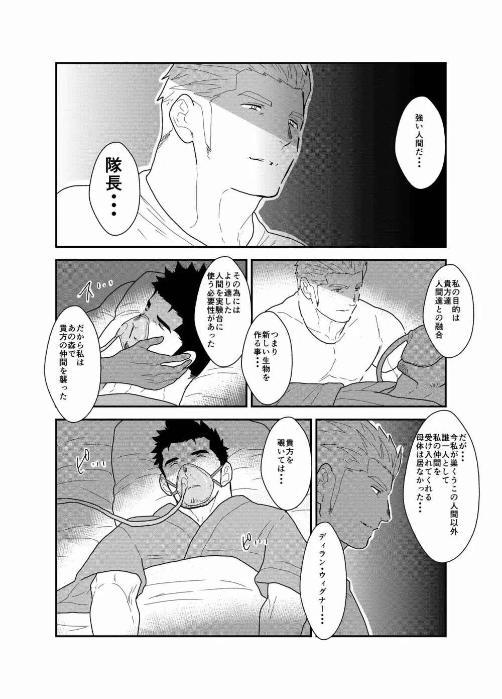 B+ Page.34