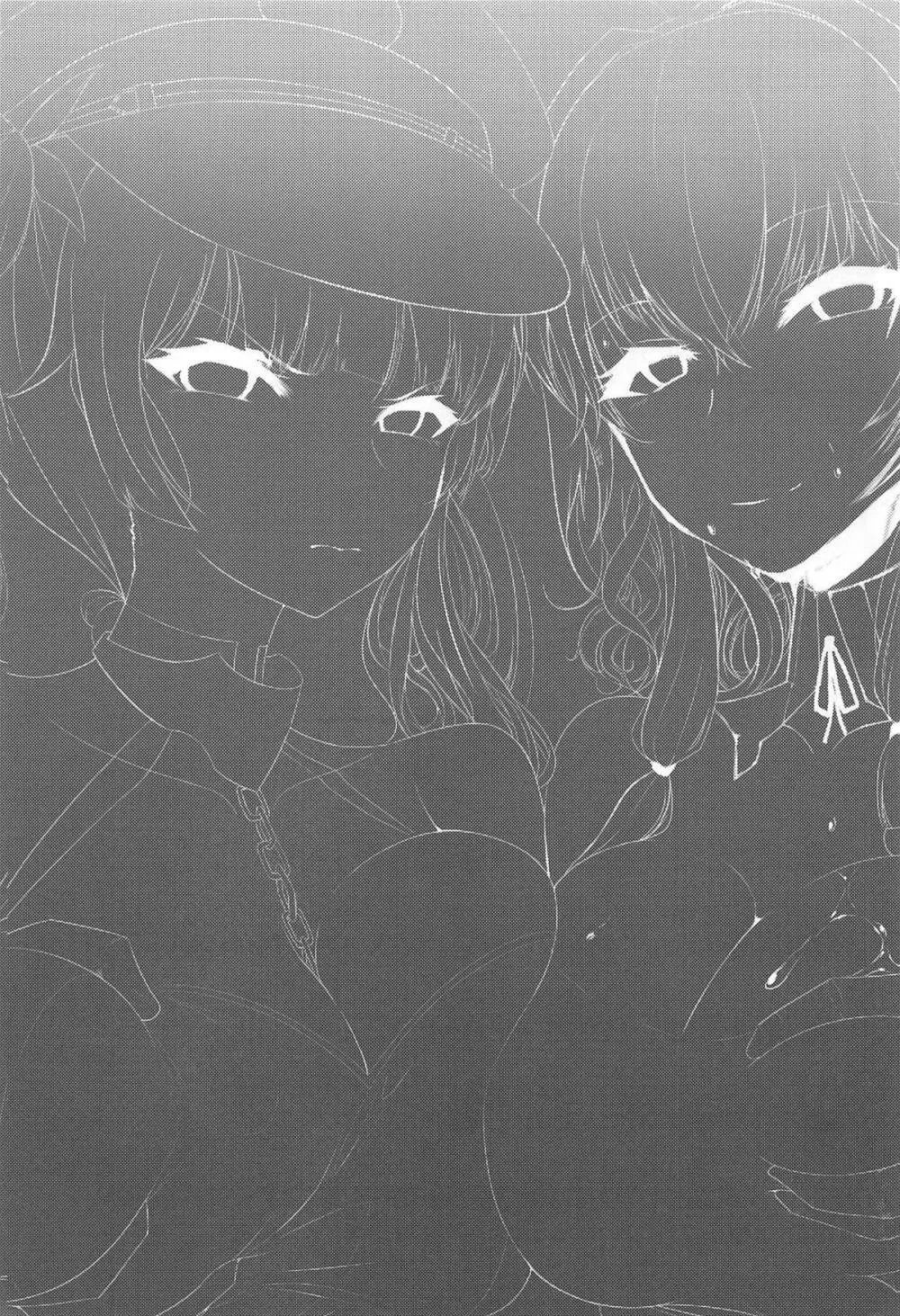 Lulu & Lou Page.30
