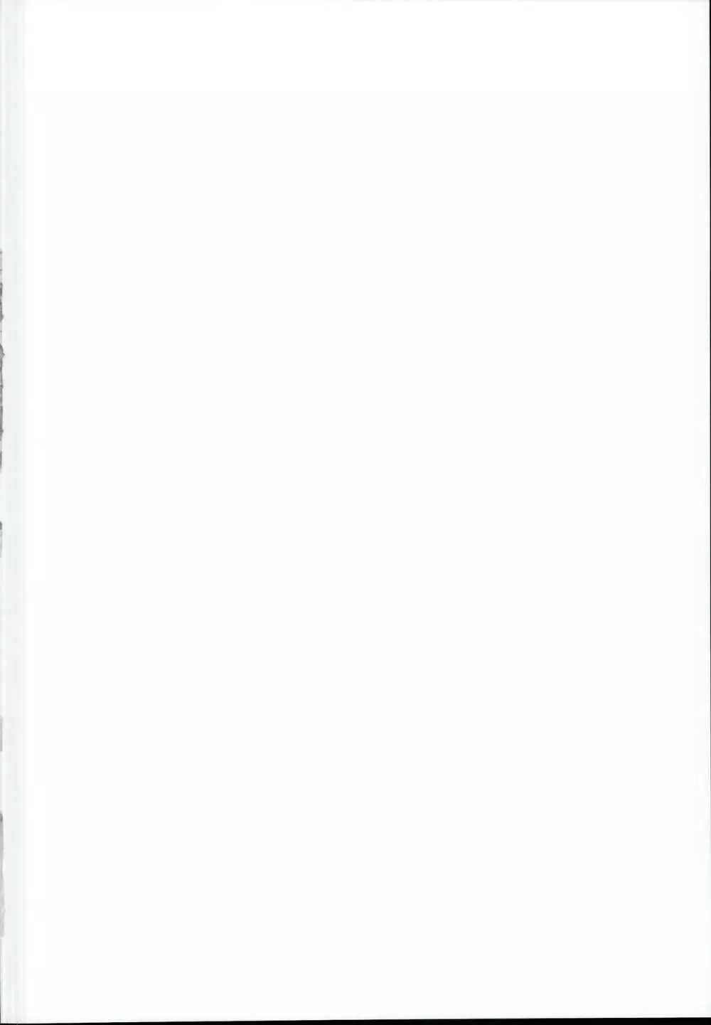 イヌカミックス! Page.2