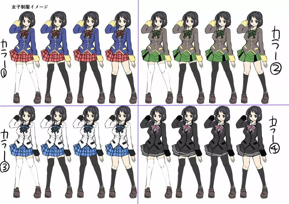 彼女のコスプレ~恥辱の女体化調教!!~ Page.28