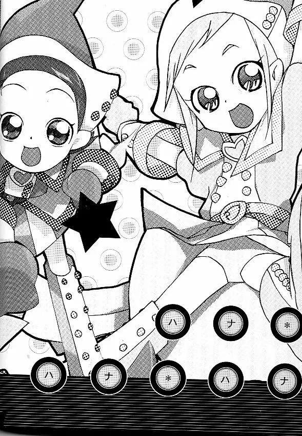 ハナ*ハナ*ハナ Page.3