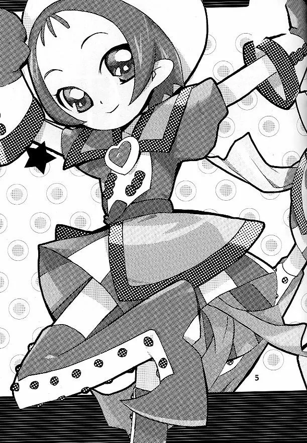 ハナ*ハナ*ハナ Page.4