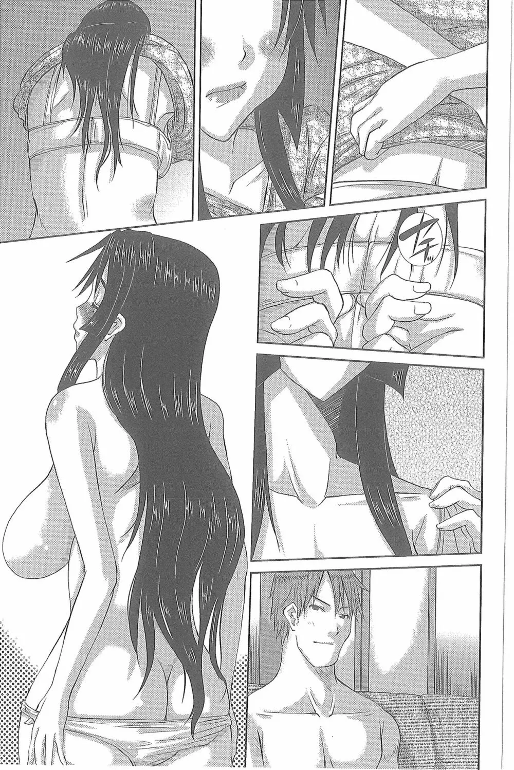 人妻ひな子さん Page.62
