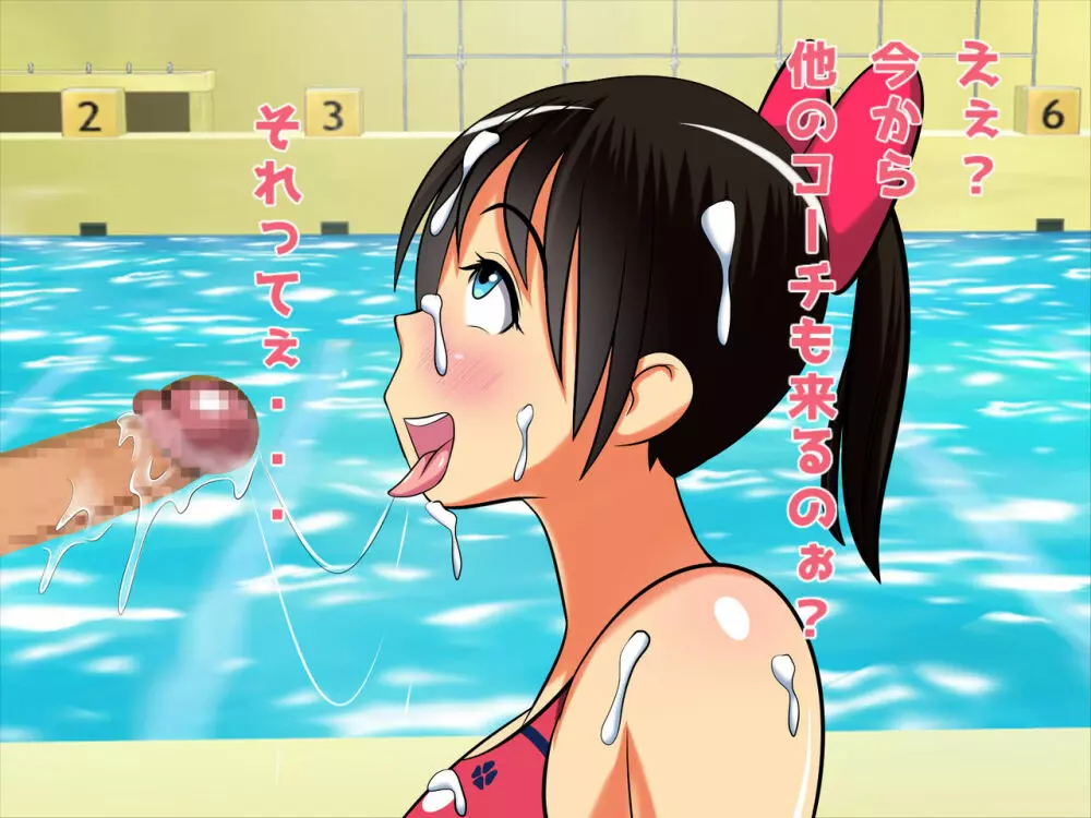 人妻ビッチレイプ大歓迎!ド変態奥様の水泳教室 Page.33