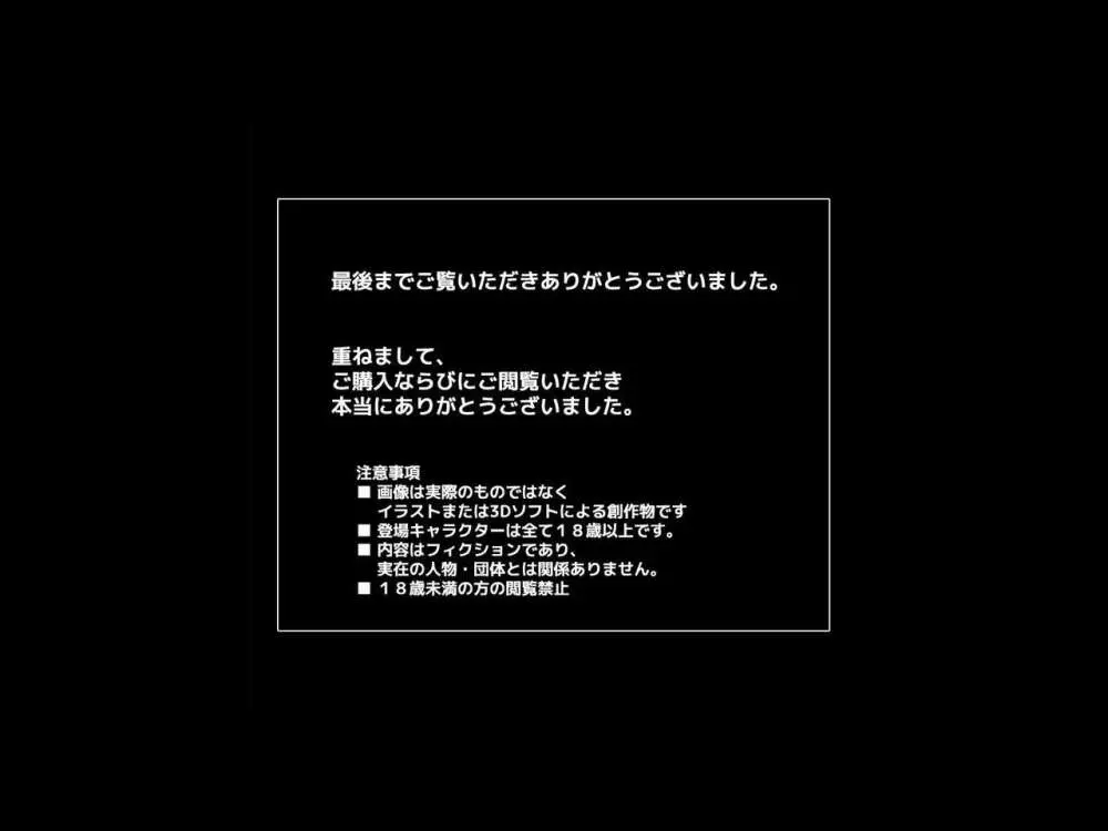 人妻ビッチレイプ大歓迎!ド変態奥様の水泳教室 Page.39