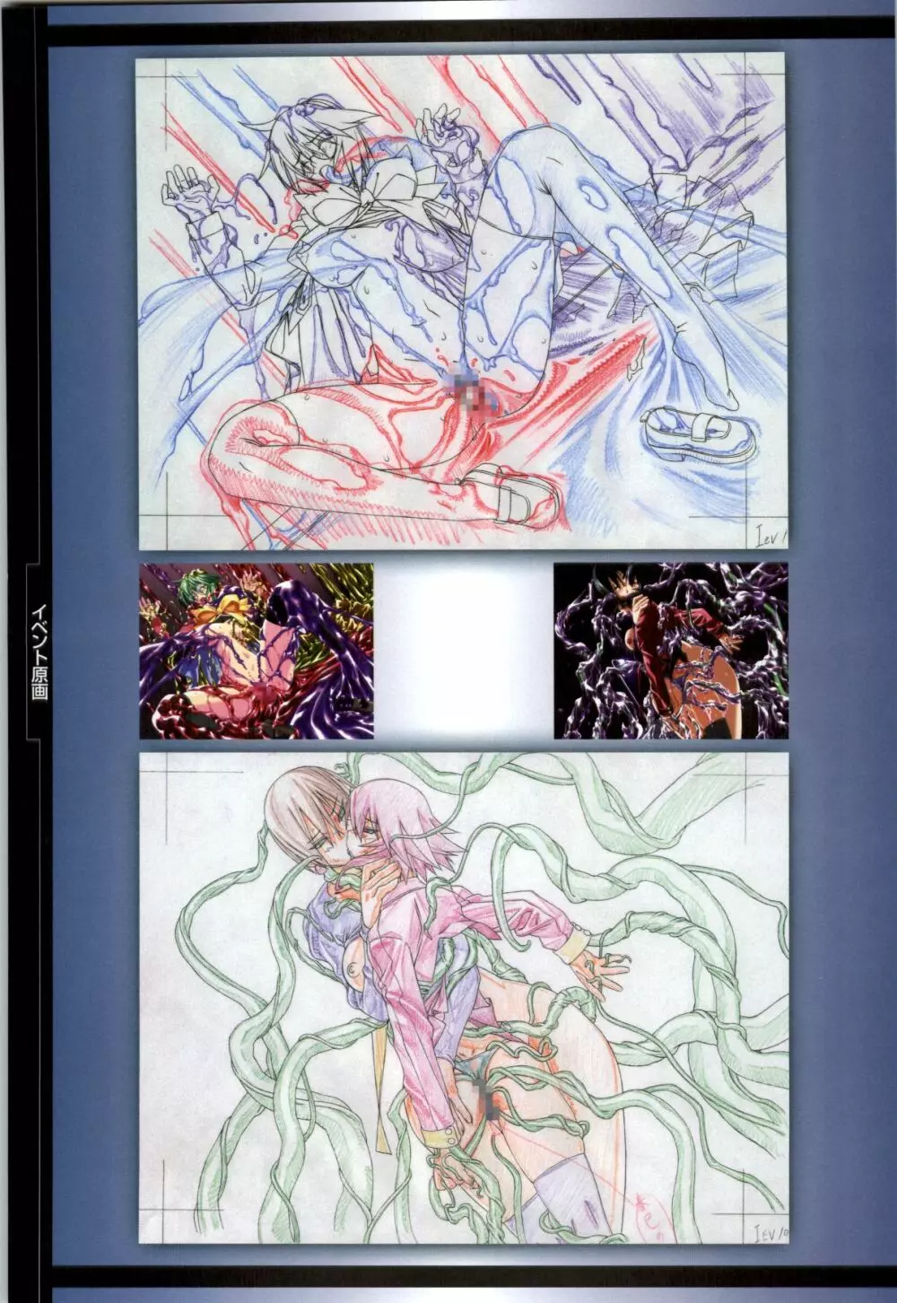 Mahou Shoujo Ai Genga Shuu Page.81