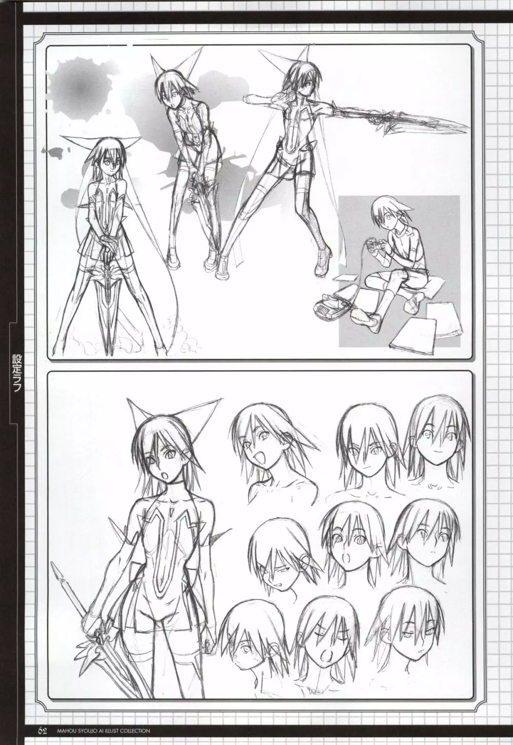 Mahou Shoujo Ai Genga Shuu Page.89