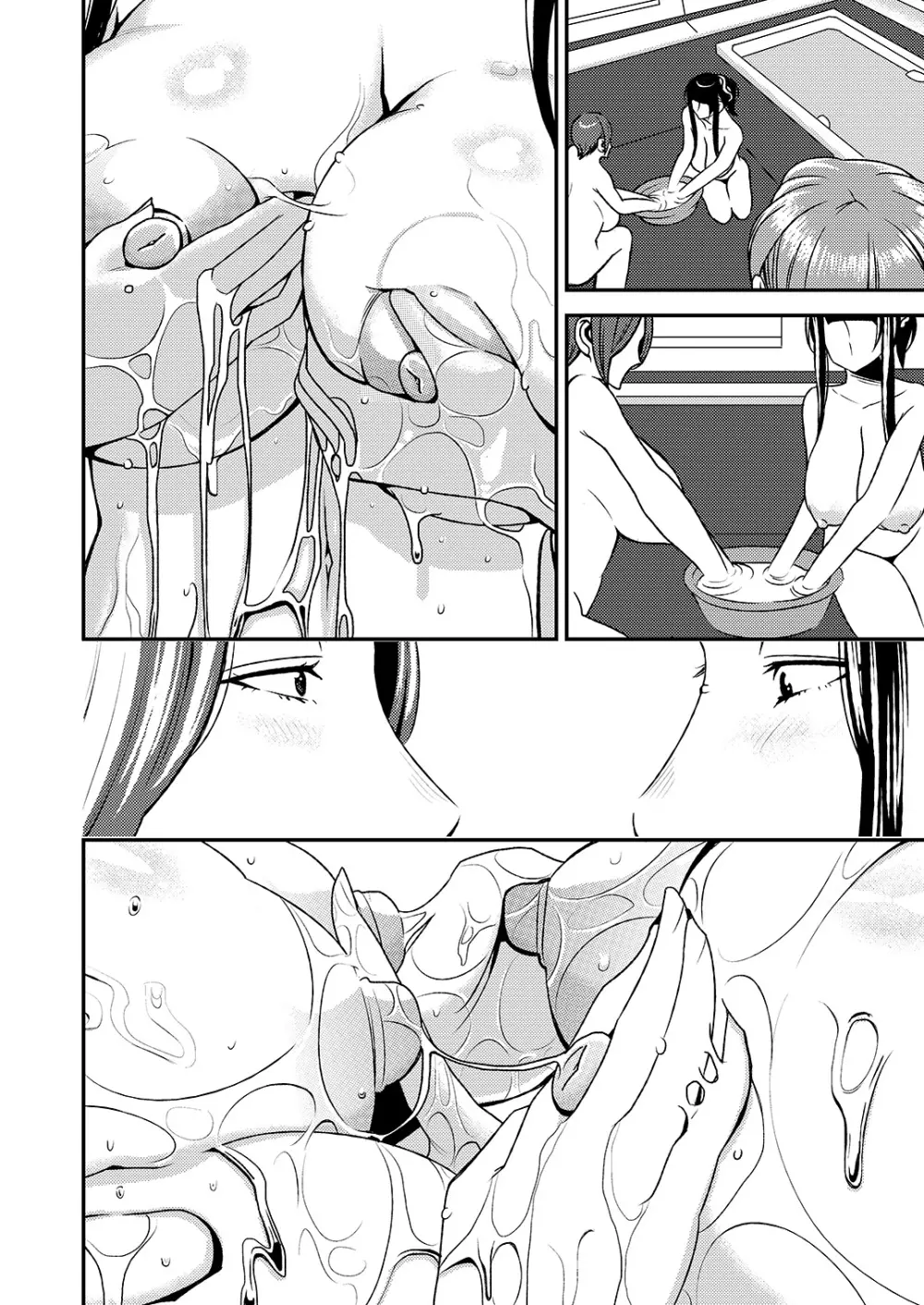 憧れの先輩に ~あまやかしソープ天国!~ Page.4