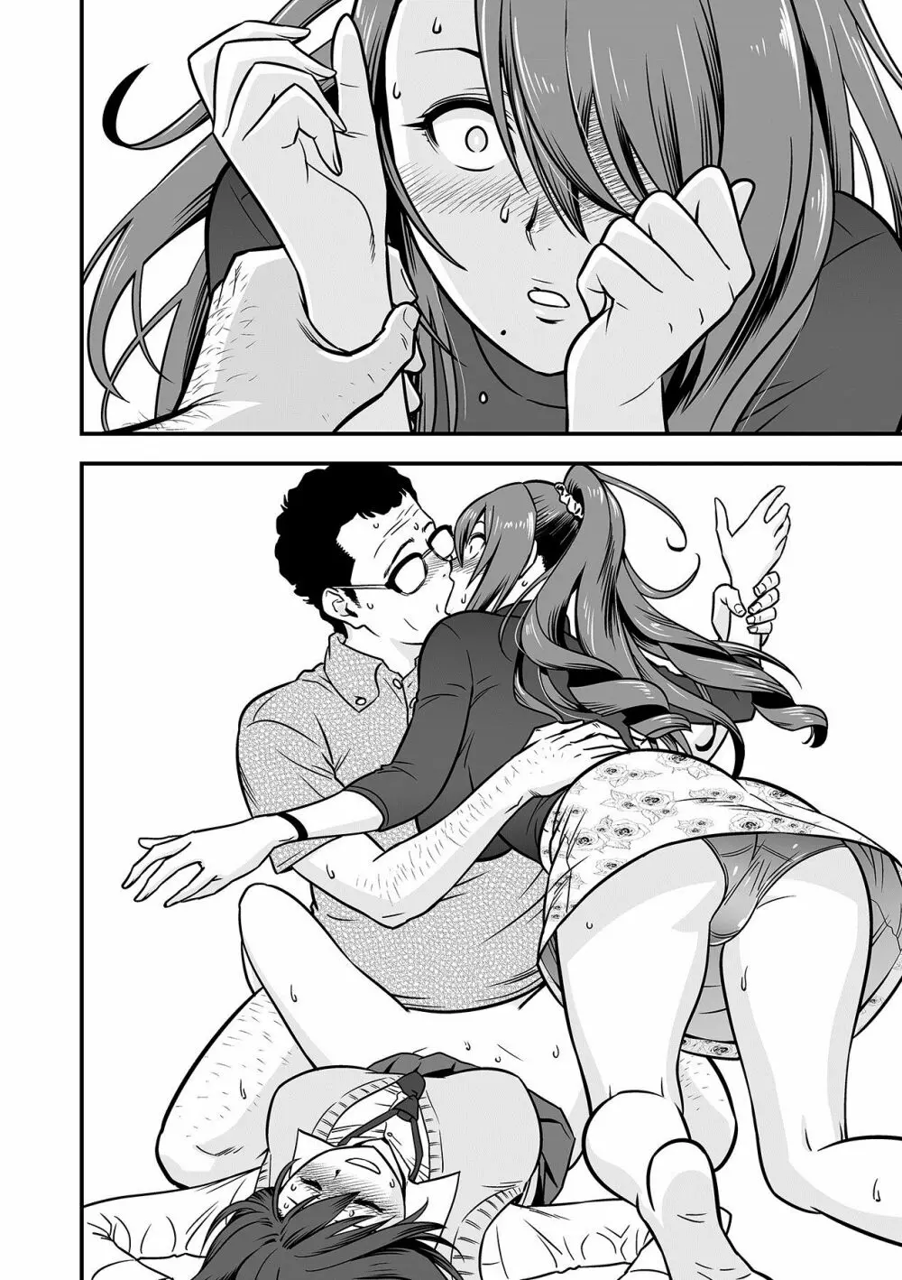 泥酔した人妻教師を寝取り！～美人三姉妹をキモオヤジが…！～ 第1-5話 Page.84
