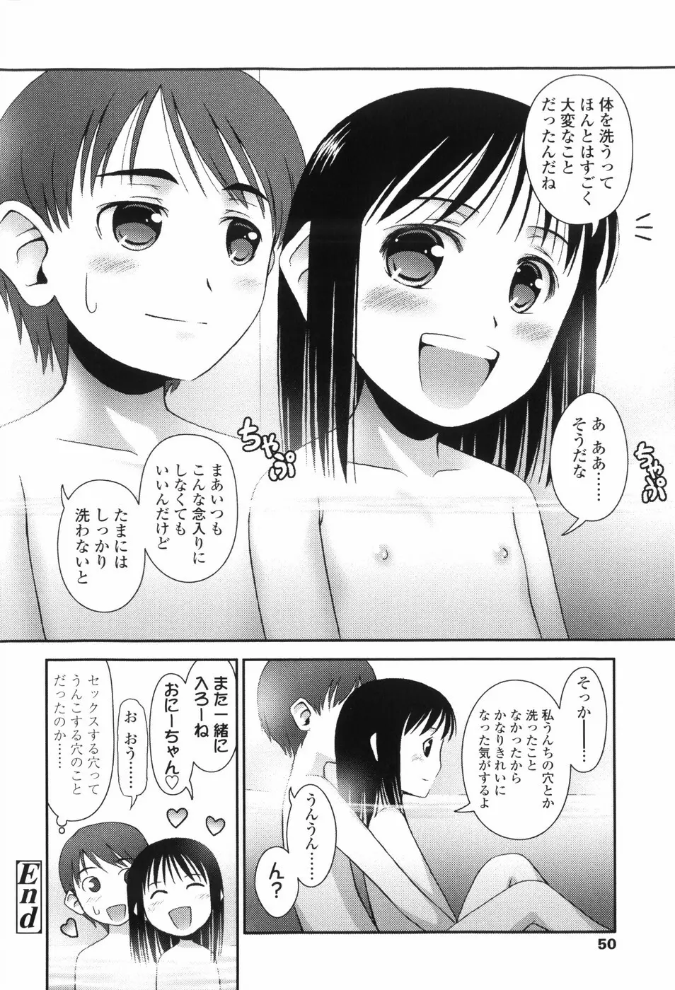 Loliplex! Page.59