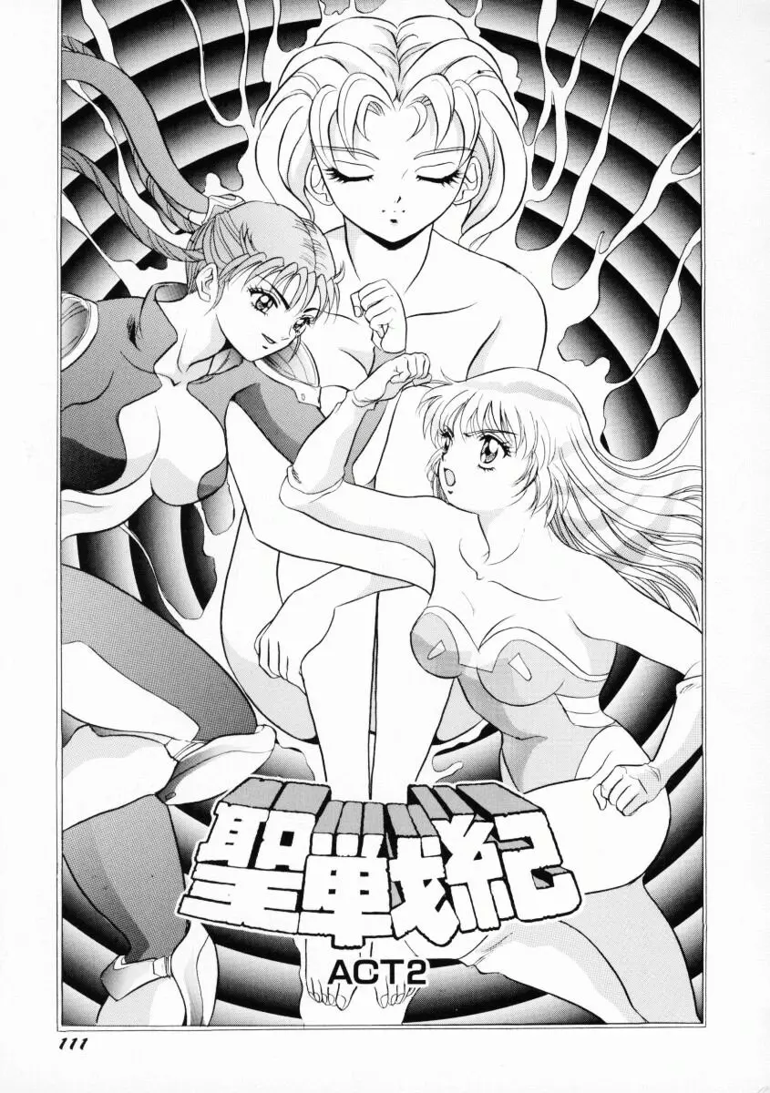 噂のJカップガール Page.114