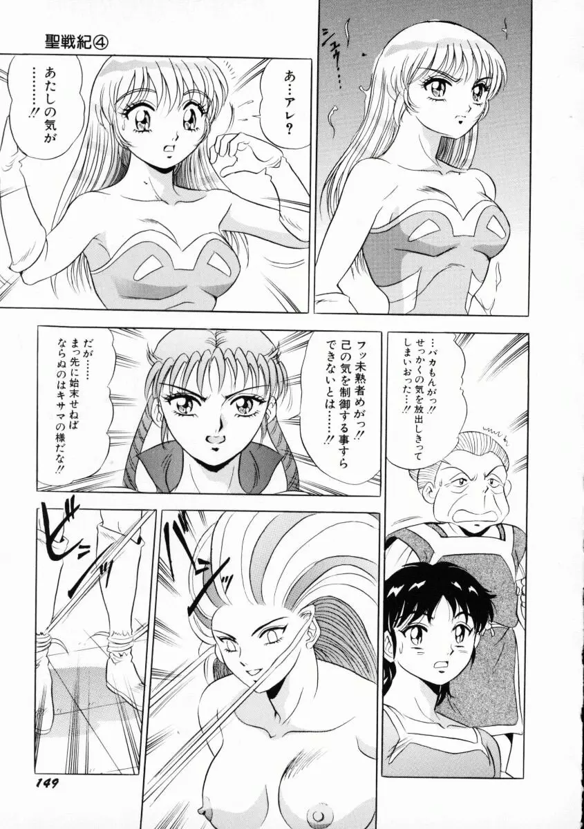 噂のJカップガール Page.152