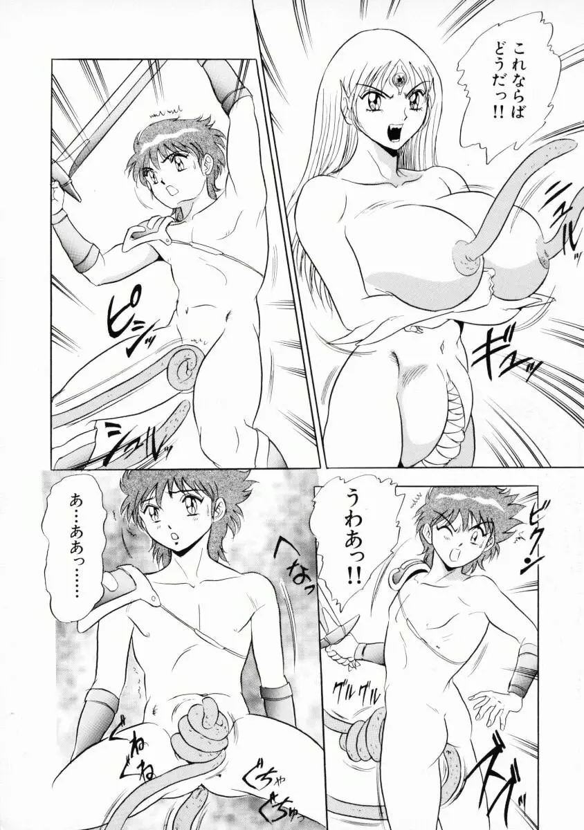 噂のJカップガール Page.95