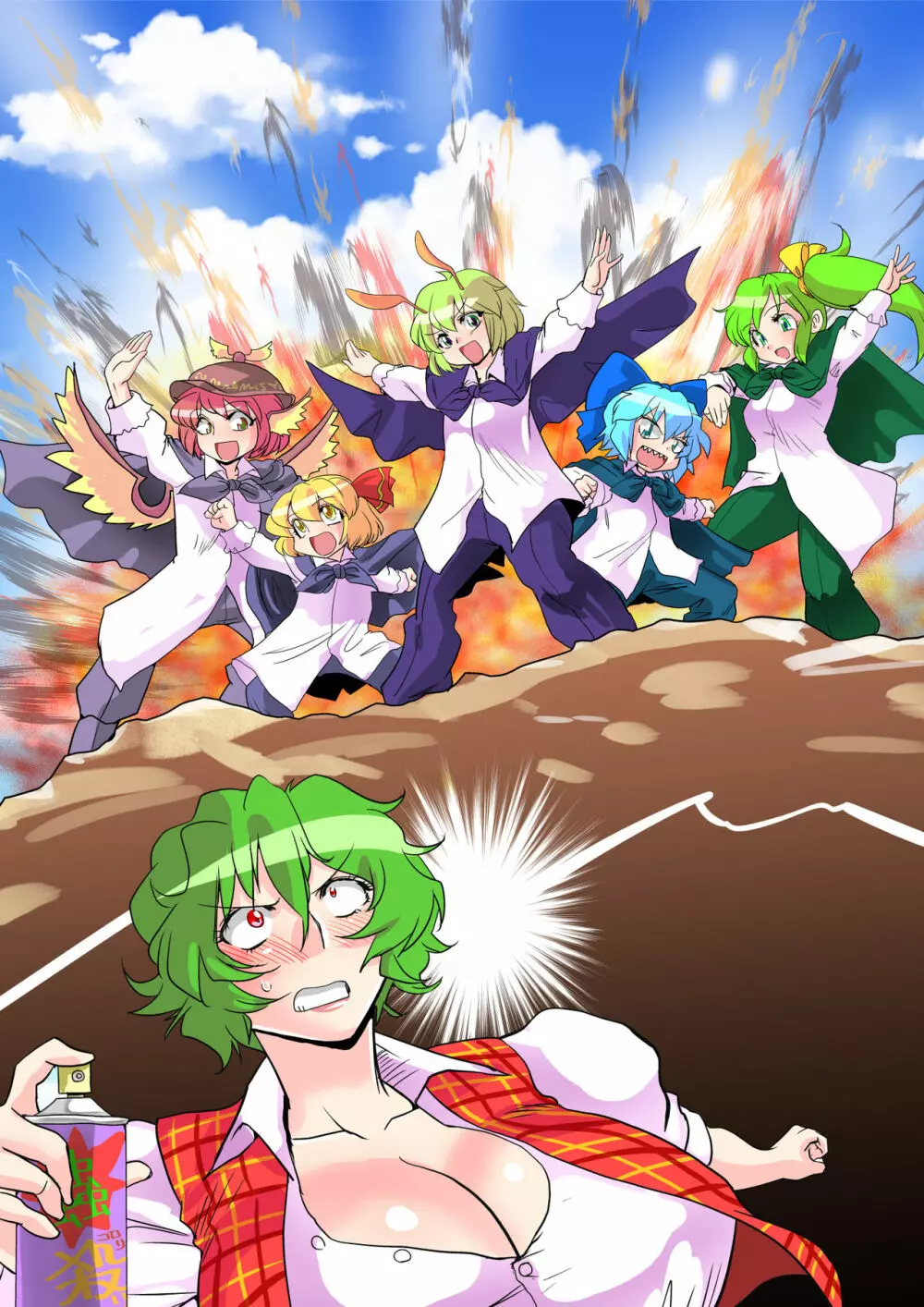 東方リクエストCG集 その4 Page.10