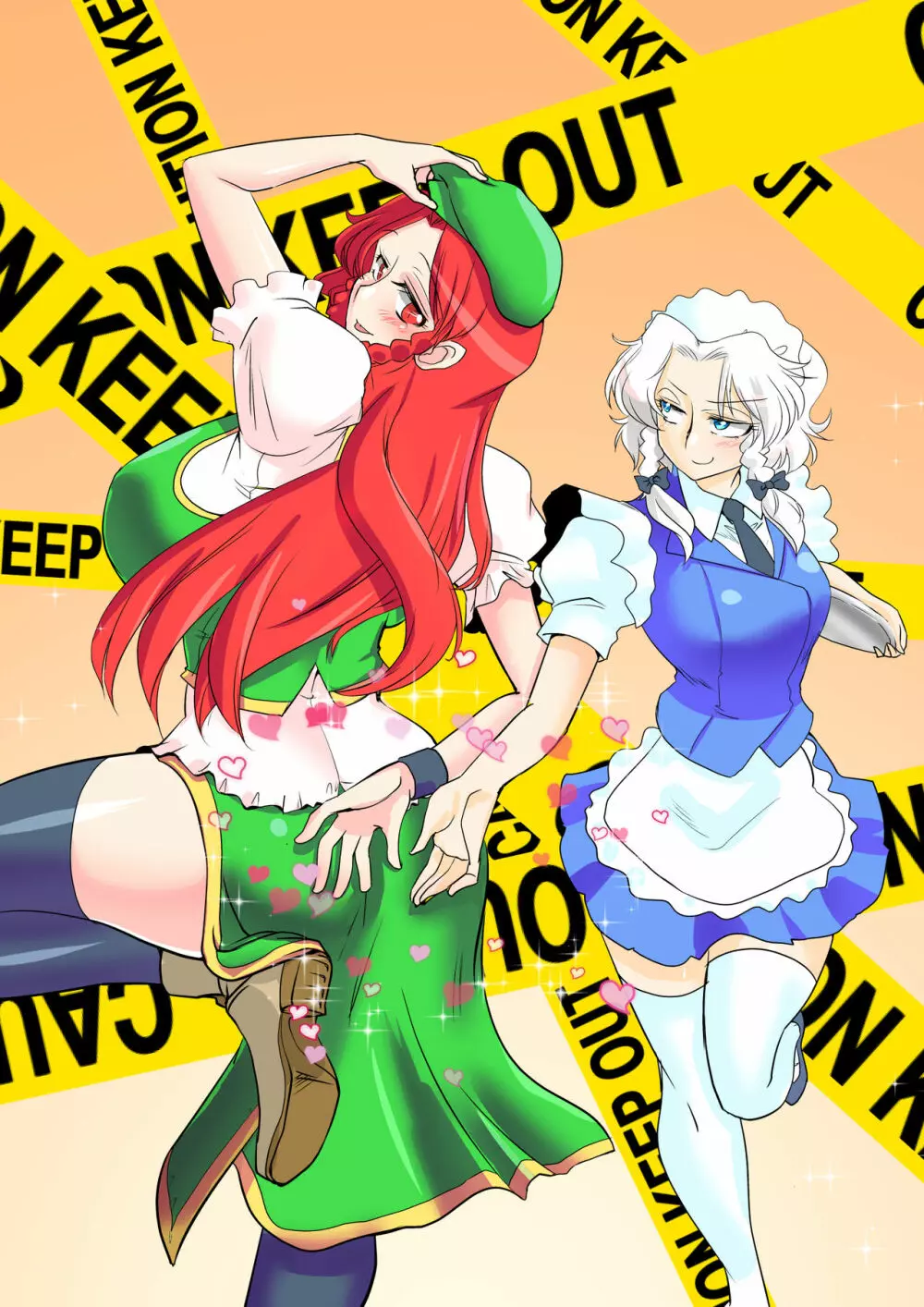東方リクエストCG集 その4 Page.27