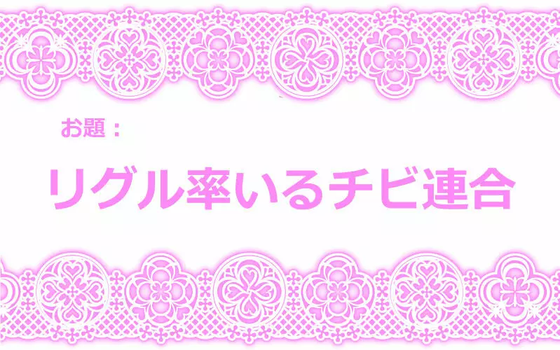 東方リクエストCG集 その4 Page.9