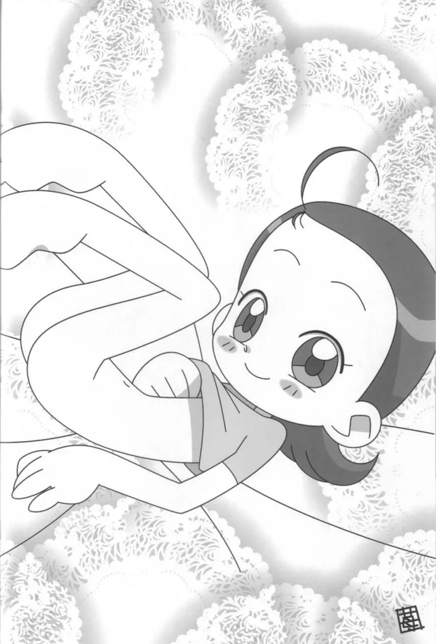 - Aiko Paradise 3 Page.15