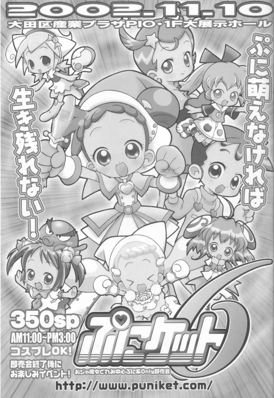 - Aiko Paradise 3 Page.40